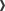 Cherise Global arrow icon